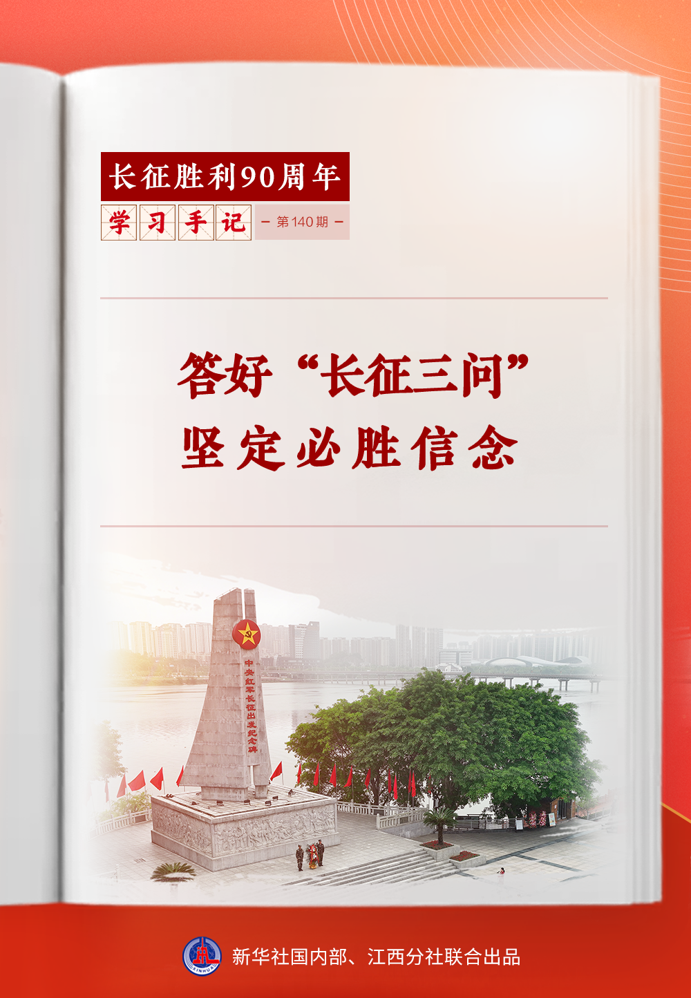 必赢